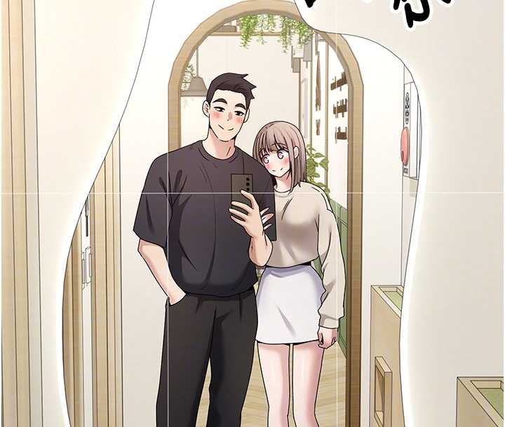 《幣轉人生》漫画 第46話-盡情感受妳的美好