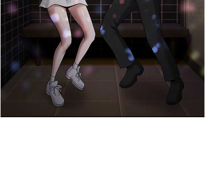 《幣轉人生》漫画 第46話-盡情感受妳的美好