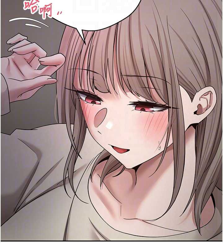 《幣轉人生》漫画 第46話-盡情感受妳的美好