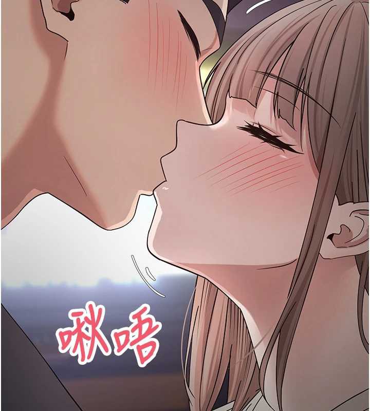 《幣轉人生》漫画 第46話-盡情感受妳的美好