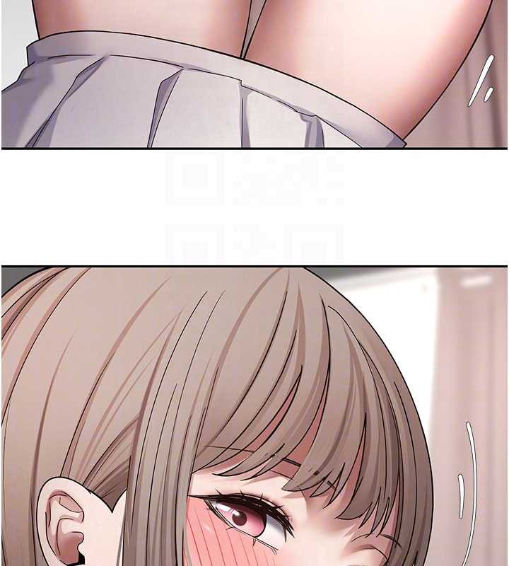 《幣轉人生》漫画 第46話-盡情感受妳的美好