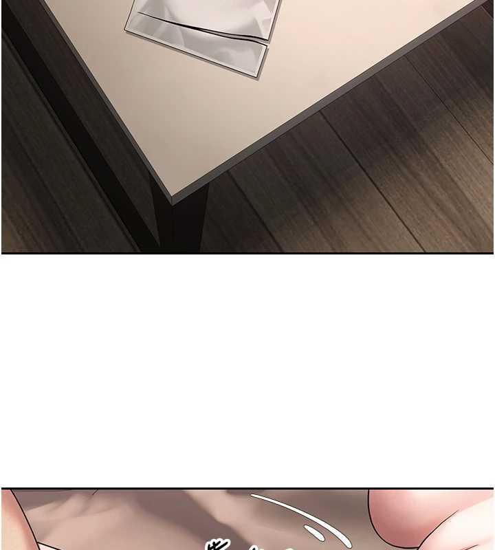 《幣轉人生》漫画 第47話-你直接放進來就好&hearts;