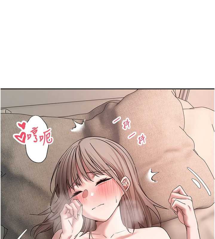 《幣轉人生》漫画 第47話-你直接放進來就好&hearts;