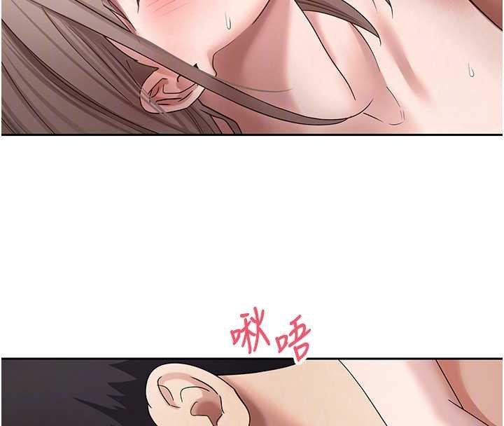 《幣轉人生》漫画 第47話-你直接放進來就好&hearts;