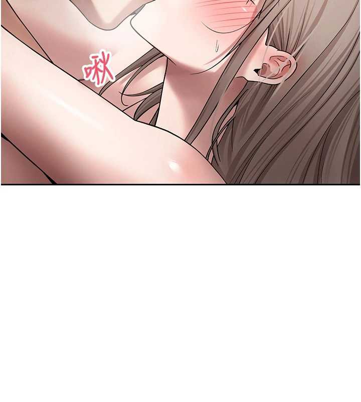 《幣轉人生》漫画 第47話-你直接放進來就好&hearts;