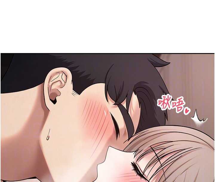 《幣轉人生》漫画 第47話-你直接放進來就好&hearts;