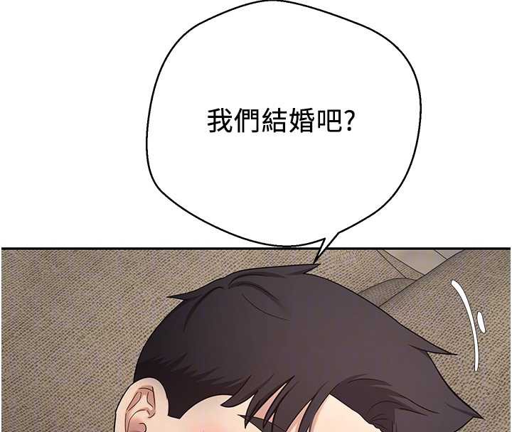 《幣轉人生》漫画 第47話-你直接放進來就好&hearts;