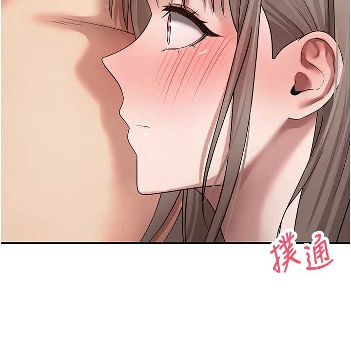 《幣轉人生》漫画 第47話-你直接放進來就好&hearts;