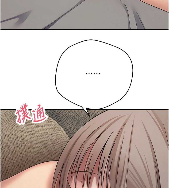 《幣轉人生》漫画 第47話-你直接放進來就好&hearts;