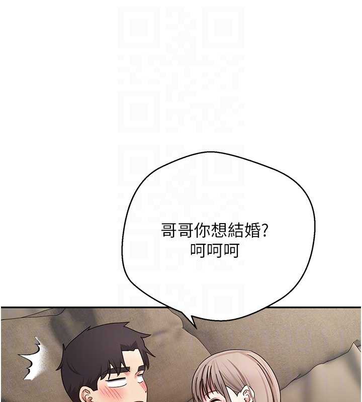 《幣轉人生》漫画 第47話-你直接放進來就好&hearts;