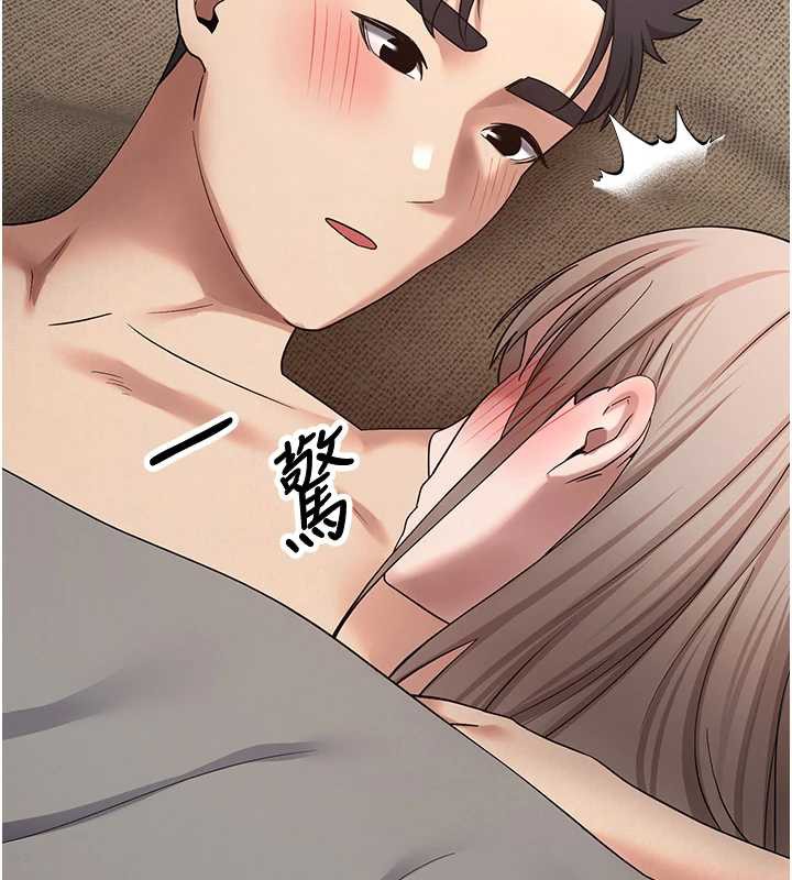 《幣轉人生》漫画 第47話-你直接放進來就好&hearts;