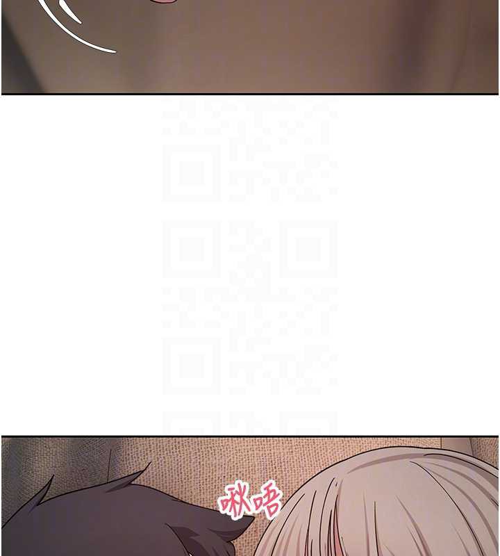 《幣轉人生》漫画 第47話-你直接放進來就好&hearts;