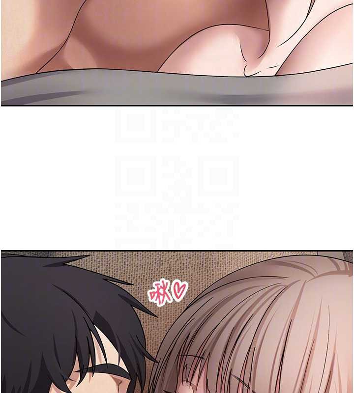 《幣轉人生》漫画 第47話-你直接放進來就好&hearts;