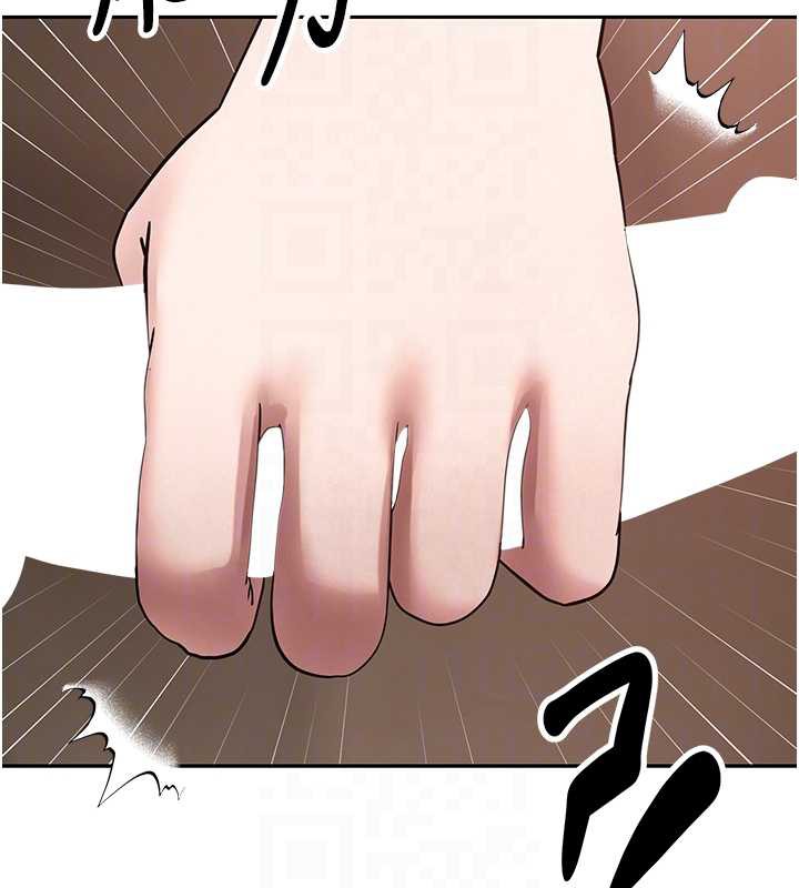 《幣轉人生》漫画 第47話-你直接放進來就好&hearts;