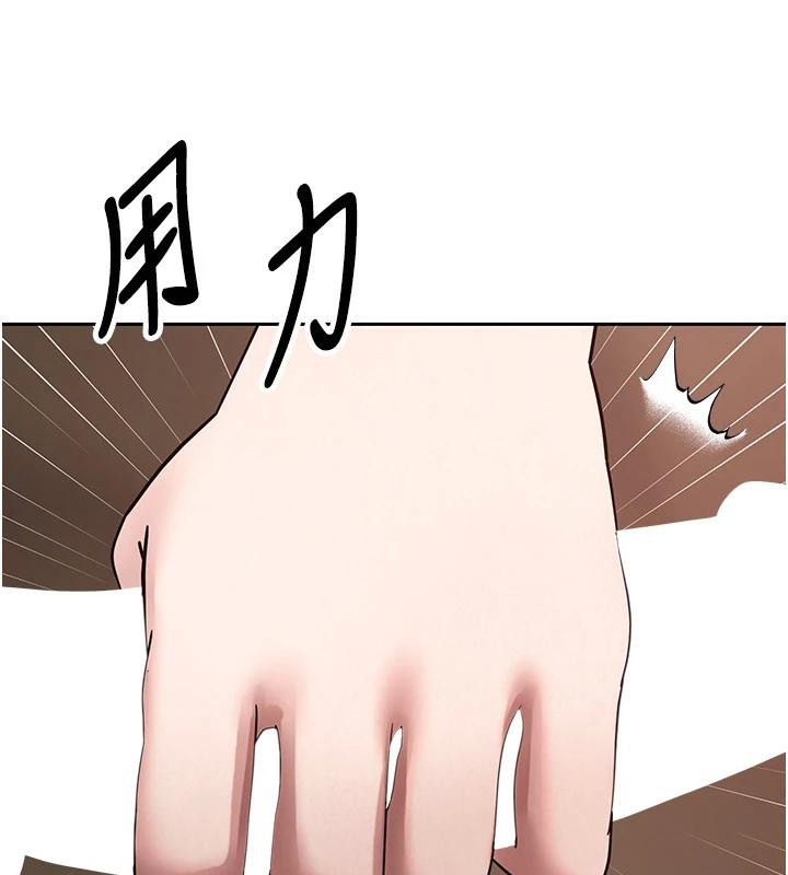 《幣轉人生》漫画 第48話-讓哥哥爽翻天&hearts;