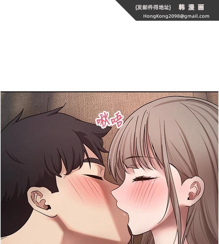 《幣轉人生》漫画 第48話-讓哥哥爽翻天&hearts;