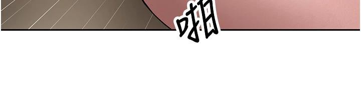 《幣轉人生》漫画 第48話-讓哥哥爽翻天&hearts;