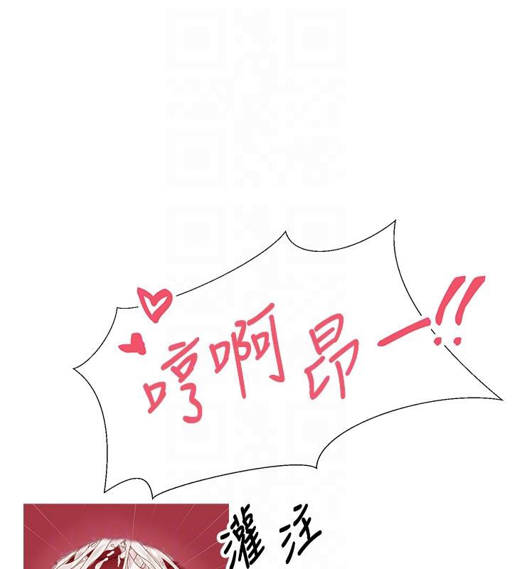 《幣轉人生》漫画 第48話-讓哥哥爽翻天&hearts;