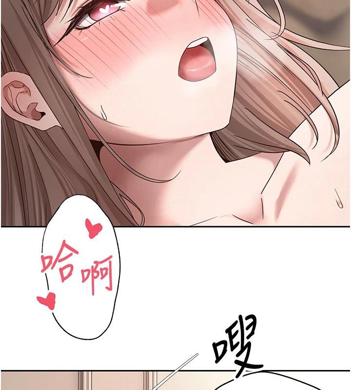 《幣轉人生》漫画 第48話-讓哥哥爽翻天&hearts;