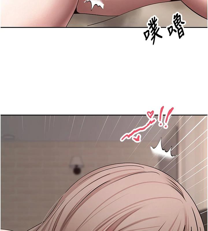 《幣轉人生》漫画 第48話-讓哥哥爽翻天&hearts;