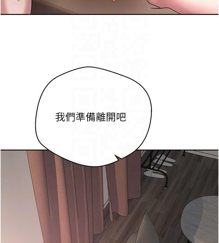 《幣轉人生》漫画 第48話-讓哥哥爽翻天&hearts;