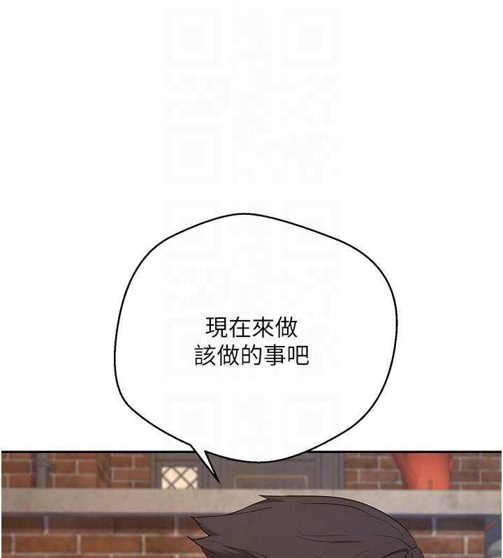《幣轉人生》漫画 第48話-讓哥哥爽翻天&hearts;