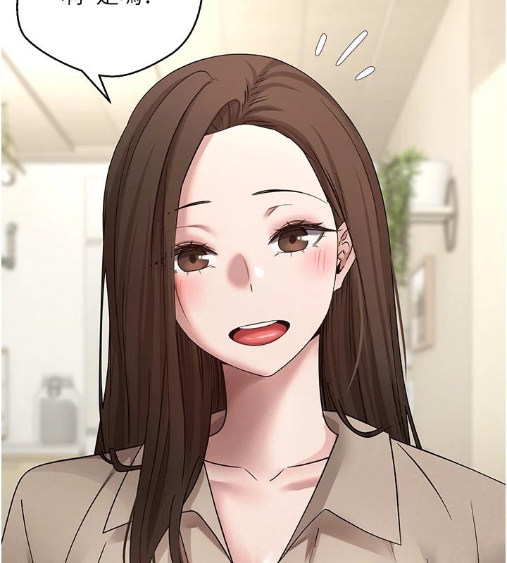 《幣轉人生》漫画 第48話-讓哥哥爽翻天&hearts;