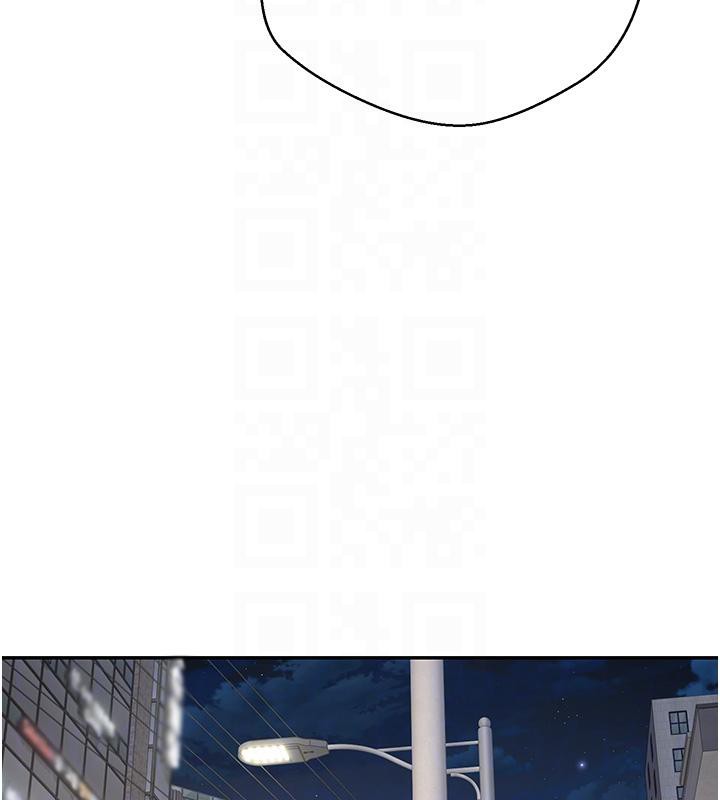 《幣轉人生》漫画 第48話-讓哥哥爽翻天&hearts;