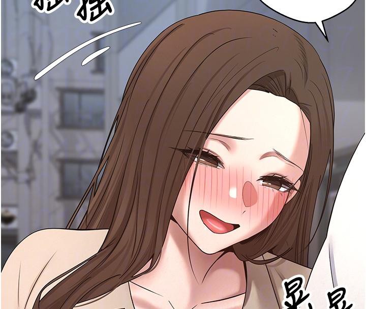 《幣轉人生》漫画 第48話-讓哥哥爽翻天&hearts;