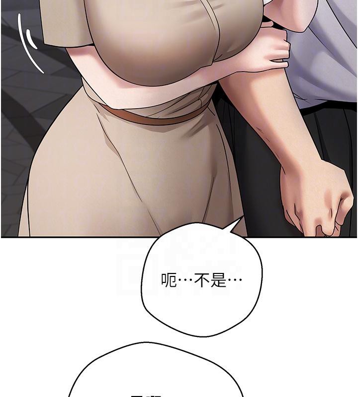 《幣轉人生》漫画 第48話-讓哥哥爽翻天&hearts;