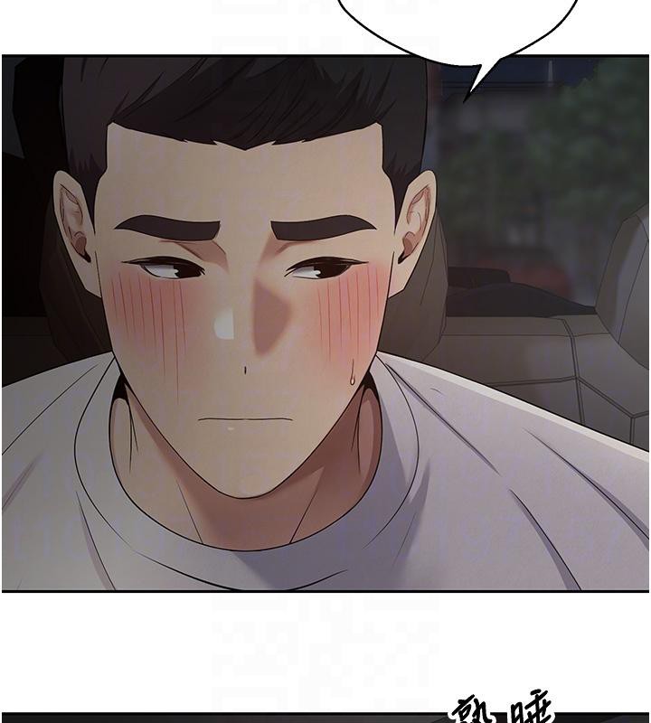 《幣轉人生》漫画 第48話-讓哥哥爽翻天&hearts;