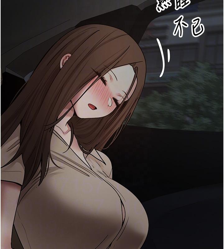 《幣轉人生》漫画 第48話-讓哥哥爽翻天&hearts;