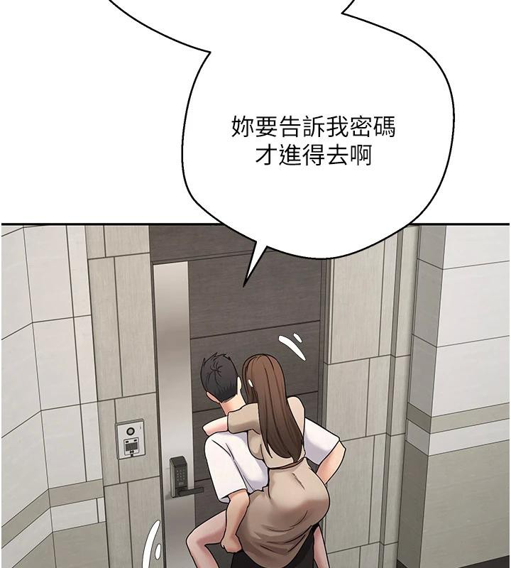 《幣轉人生》漫画 第48話-讓哥哥爽翻天&hearts;