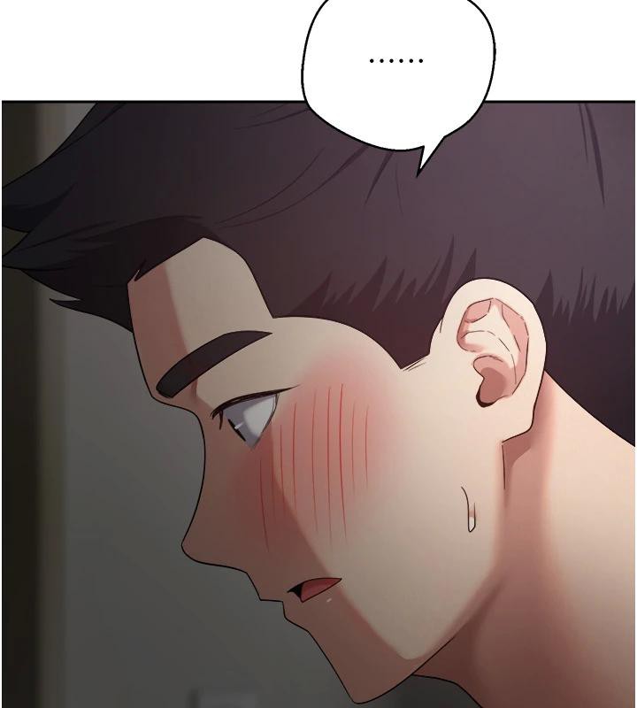 《幣轉人生》漫画 第48話-讓哥哥爽翻天&hearts;