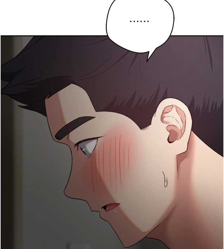 《幣轉人生》漫画 第49話-我是你的飛機杯