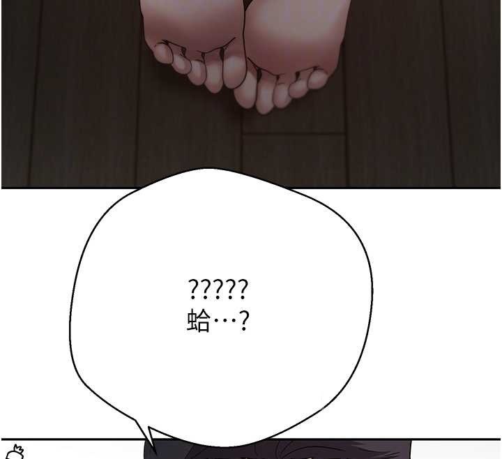 《幣轉人生》漫画 第49話-我是你的飛機杯