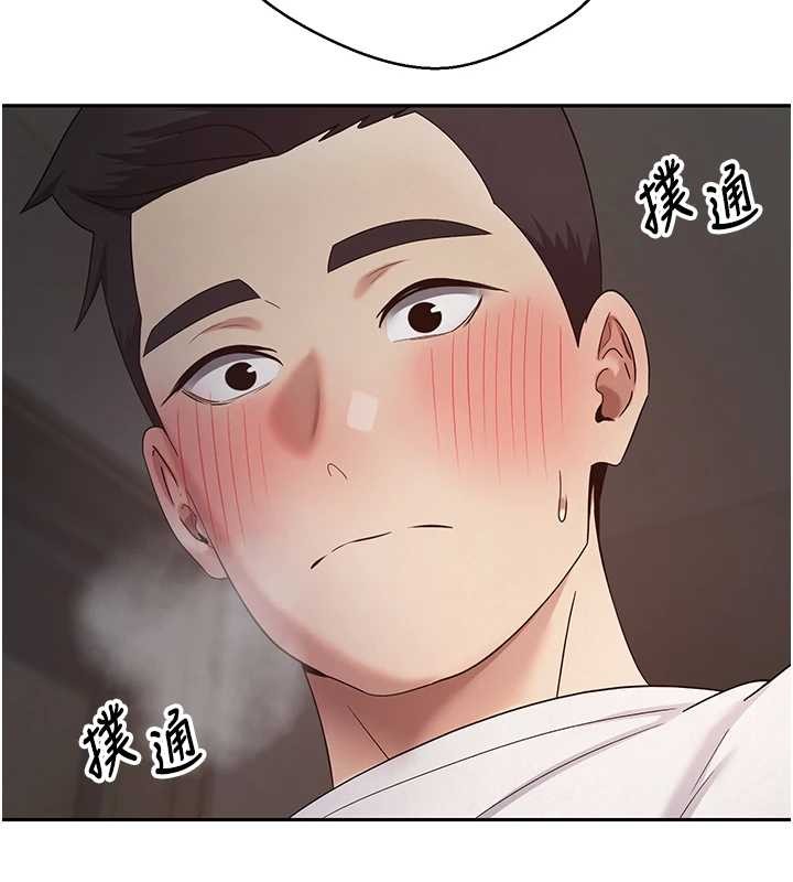 《幣轉人生》漫画 第49話-我是你的飛機杯