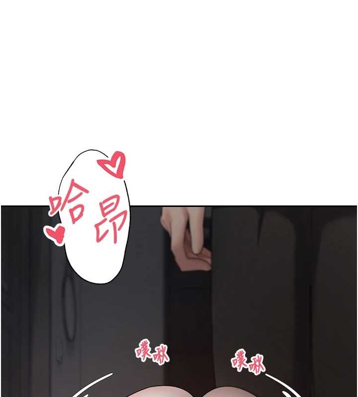 《幣轉人生》漫画 第49話-我是你的飛機杯