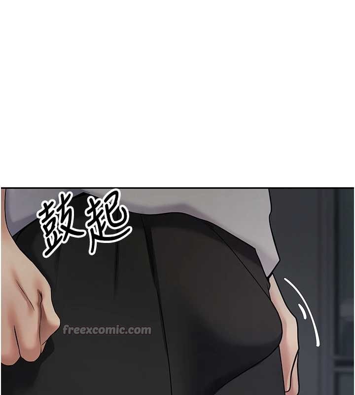 《幣轉人生》漫画 第49話-我是你的飛機杯