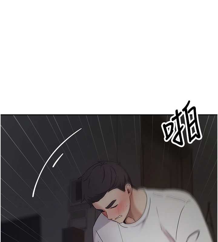 《幣轉人生》漫画 第49話-我是你的飛機杯