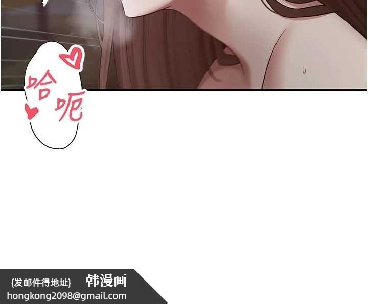 《幣轉人生》漫画 第49話-我是你的飛機杯