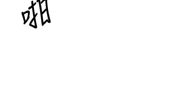 《幣轉人生》漫画 第49話-我是你的飛機杯