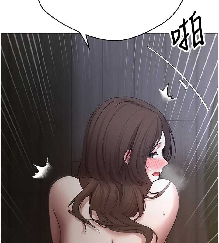 《幣轉人生》漫画 第49話-我是你的飛機杯