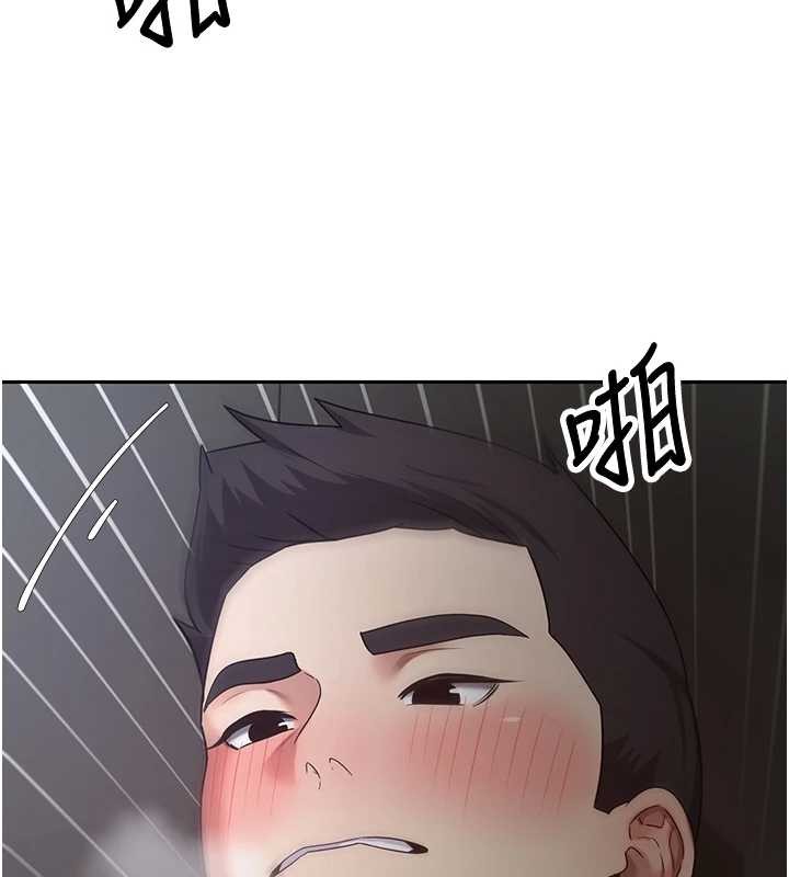 《幣轉人生》漫画 第49話-我是你的飛機杯