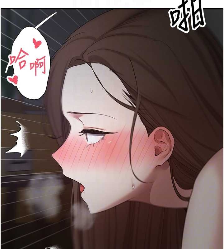 《幣轉人生》漫画 第49話-我是你的飛機杯