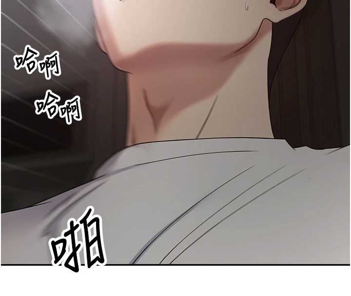 《幣轉人生》漫画 第49話-我是你的飛機杯