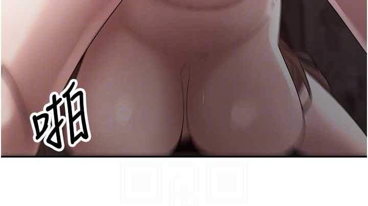 《幣轉人生》漫画 第49話-我是你的飛機杯