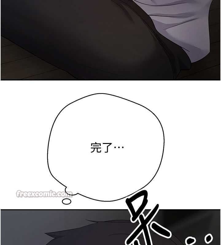 《幣轉人生》漫画 第49話-我是你的飛機杯