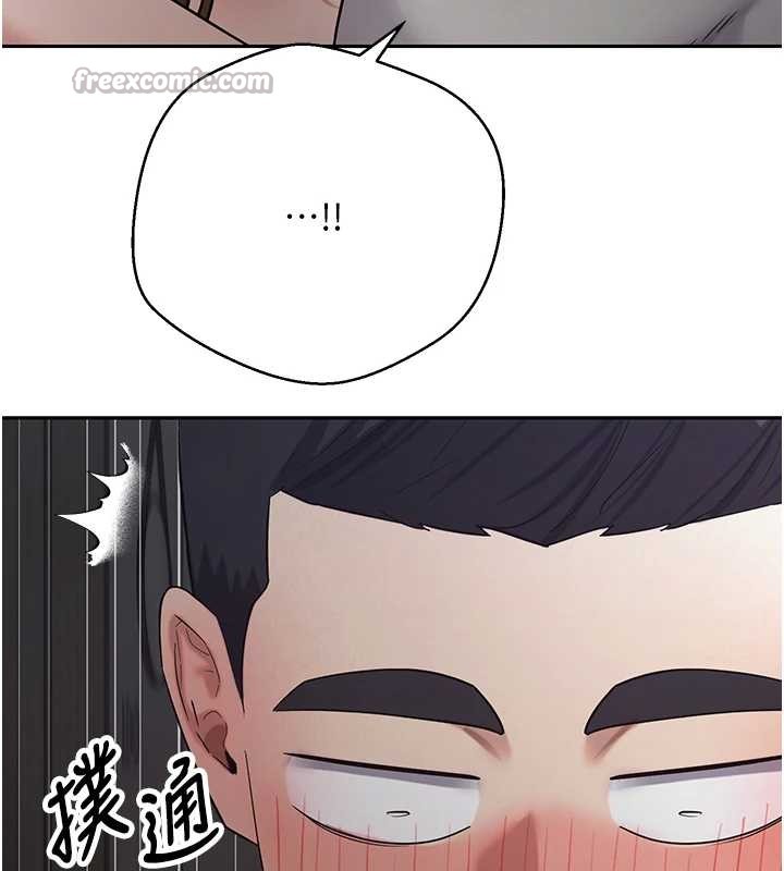 《幣轉人生》漫画 第49話-我是你的飛機杯