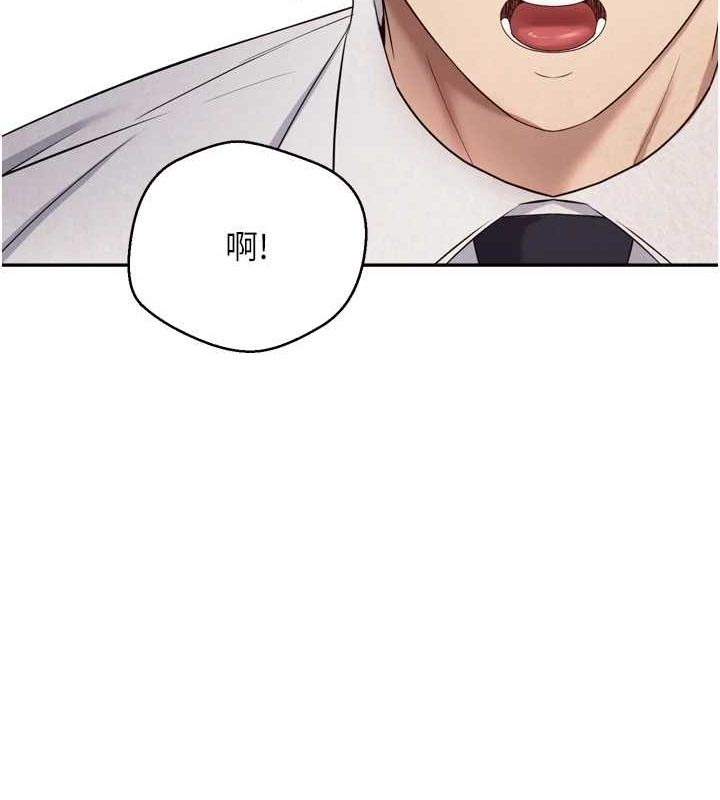 《幣轉人生》漫画 第5話-為了錢什麼都做♥